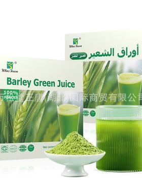 Barley Green Juice Improve intestinal Health Balance Gut