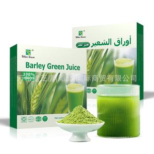 Improve Juice intestinal Health Gut Barley Balance Green