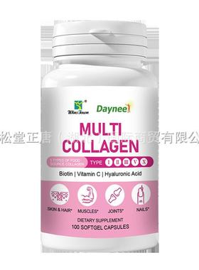 5 types collagen biotin Hyaluronic acid soft capsule softgel