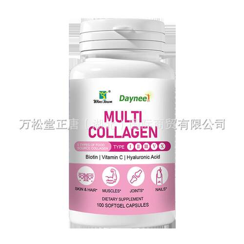 5 types collagen biotin Hyaluronic acid soft capsule softgel
