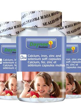 Calcium Iron Zinca and Selenium Soft capsules凝胶软胶