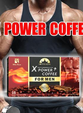 出口外贸 X POWER Coffee enhance Sufficient energy Coffee能量