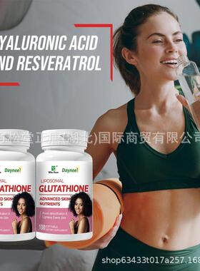 跨境热销谷光甘肽软胶囊现货glutathione softgel capsules可换标