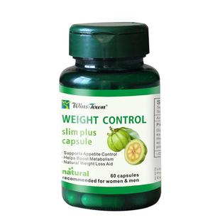 Weight loss capsules slim plus slimming fat burner pills胶囊