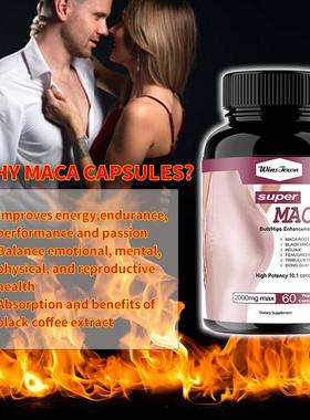 GMP工厂玛卡提取物Super Maca Butt/Hips Enhancement Capsules