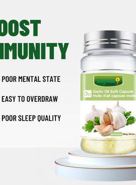 跨境电商大蒜软胶囊Winstown Garlic Oil Softgel Soft Capsules