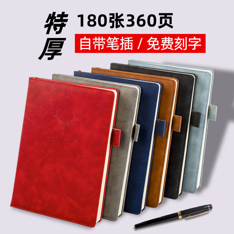 A5商务笔记本会议办公鹿头记事本学生简约日记本子批发可印LOGO