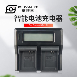 G7X2 G7X3 G7X Mark G9X 富雅林NB 13L电池双充充电器适用佳能