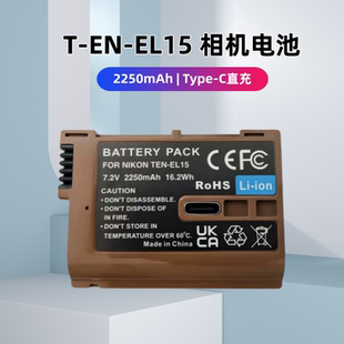 Type ENEL15 C直充电池适用Z8 D600 D850 D7100 D800