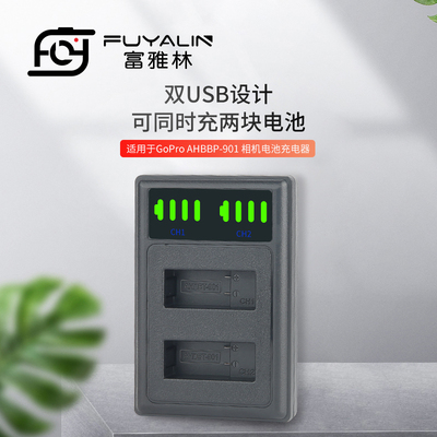 AHDBT-901电池座充适用于gopro hero10/9运动相机配件USB充电器