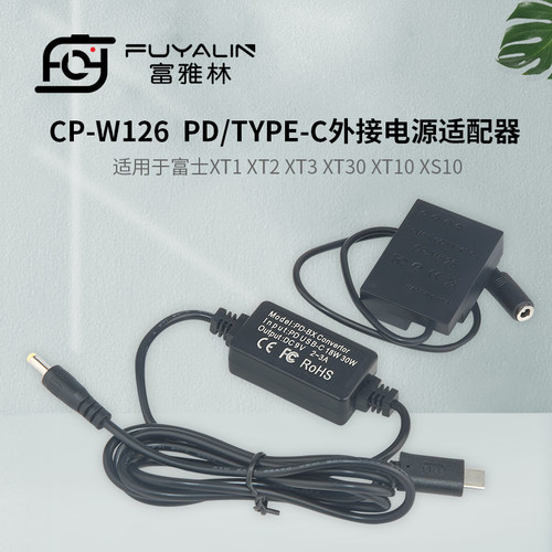 NP-W126 PD/TYPE-C适配器适用XT1 XT2 XT3 XT30 XT10 XS10 X-PRO1