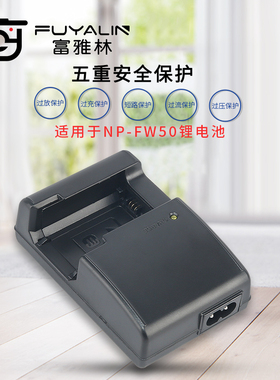 BC-VW1充电器适用索尼A6000 A5100 A6300 A7R2 A7M2 FW50充电器