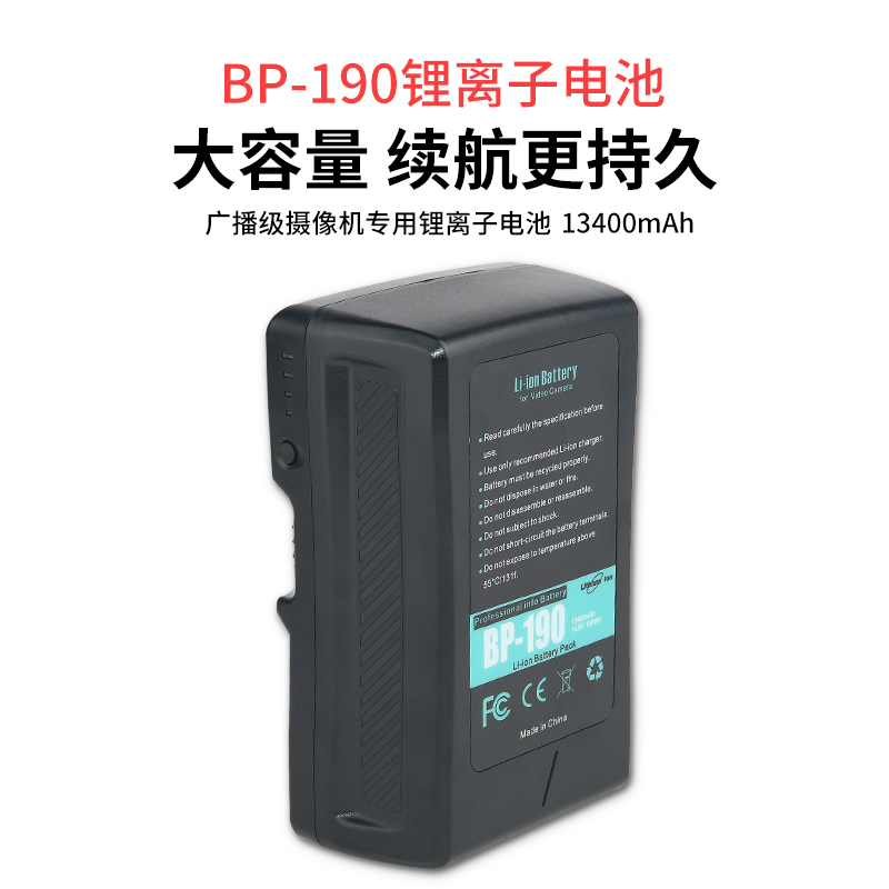 BP190/14.8V适用索尼摄像机V口电池爱图仕南光摄影灯外挂电池