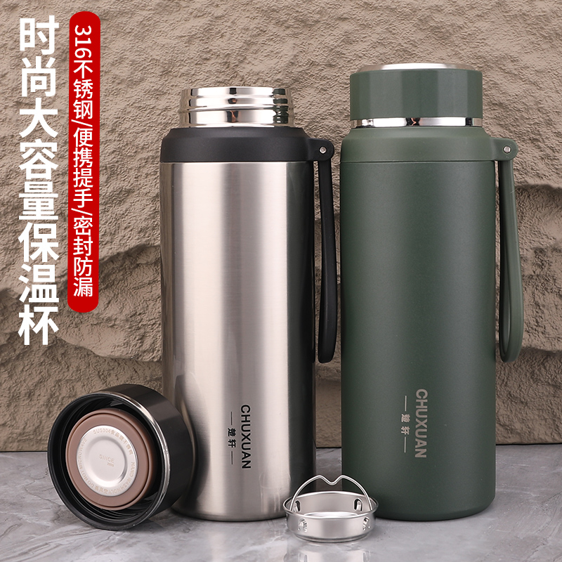 楚轩新品保温杯304不锈钢大容量吊带水杯成人户外便携车载泡茶杯