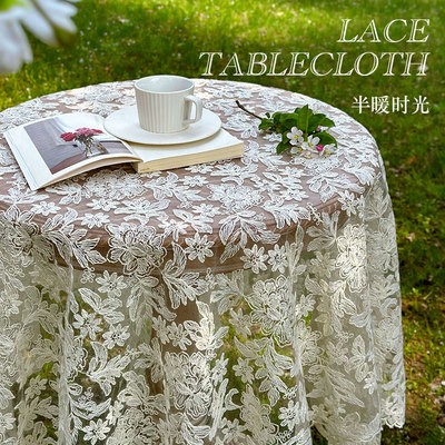 浪漫米色蕾丝桌布圆桌茶几盖布