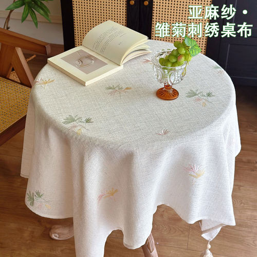 南法风雏菊刺绣亚麻纱桌布氛围感