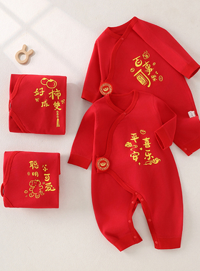 新生儿连体衣A类纯棉蝴蝶衣春秋款婴儿外出爬服宝宝大红色满月服