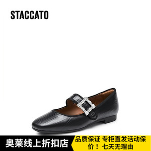 思加图2024秋季新款奶油方糖复古黑色玛丽珍鞋浅口单鞋女EPQ10CQ4