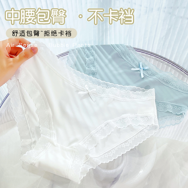 果蜜琳女士内裤超薄无痕冰丝