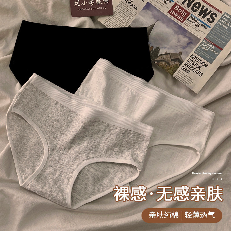 纯棉内裤女清新甜美运动风全棉裆抗菌日系中腰少女舒适学生三角裤
