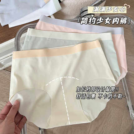 7A桑蚕丝抑菌加长裆冰丝内裤女士中腰甜美夏季薄款透气学生三角裤