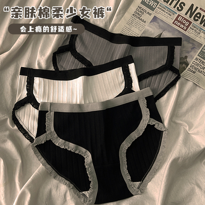 果蜜琳少女内裤舒适包臀