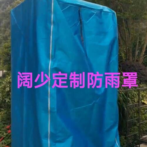 定制室外防雨机器设备夜