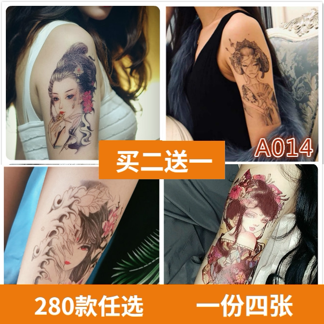 纹身贴防水持久ins风性感花臂刺青暗黑系半臂艺妓般若网红男女