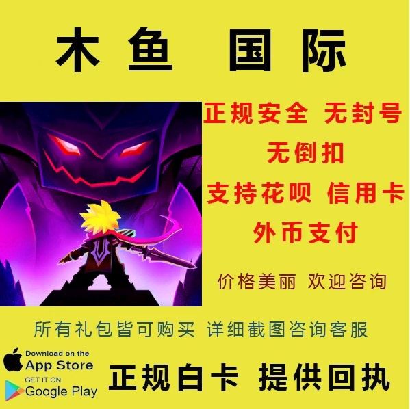点杀泰坦2 tap titans2 TT2 充值季票代充每日活动礼包捆绑包储值图片