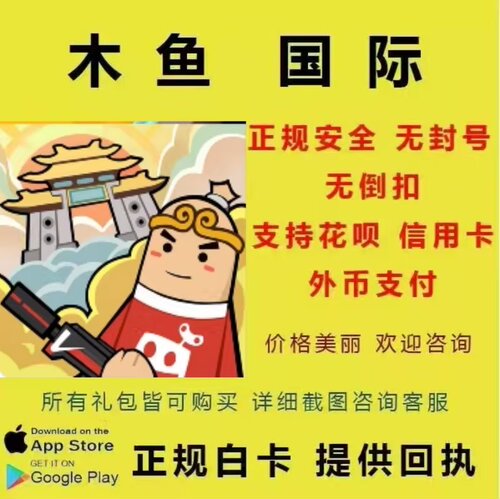 Sausaga Man香肠人派对国际服代充储值糖果