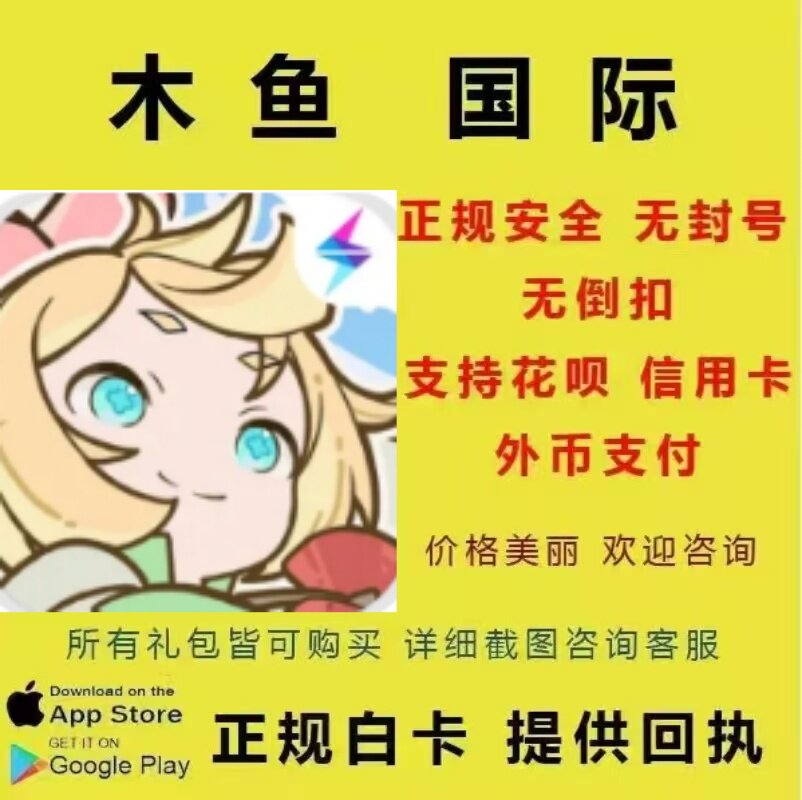 杖剑传说:坎斯汀之约 Sword x Staff 国际服 代充 