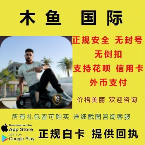 OneState RP 国际服 全服务器 代充通行证 礼包
