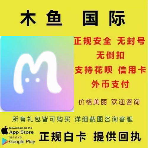 MIraimind AI恋人 金平糖 160 500 3000 5000 代氪充值