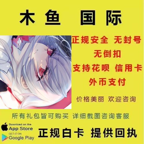 Arcaea音游充值氪金100 510 1020记忆源点 国际服 正规提供回执