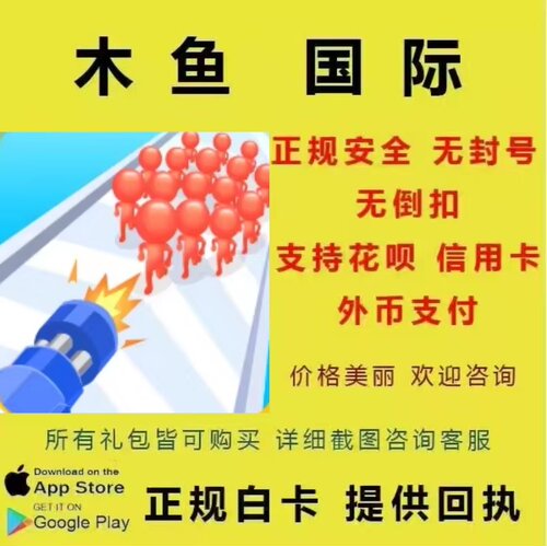 Hero Clash超能世界国际服代充储值钻石通行证月卡礼包氪金