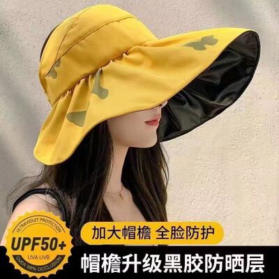 防晒遮阳帽遮脸空顶帽女太阳帽防紫外线隔热扎马尾出游渔夫大帽檐