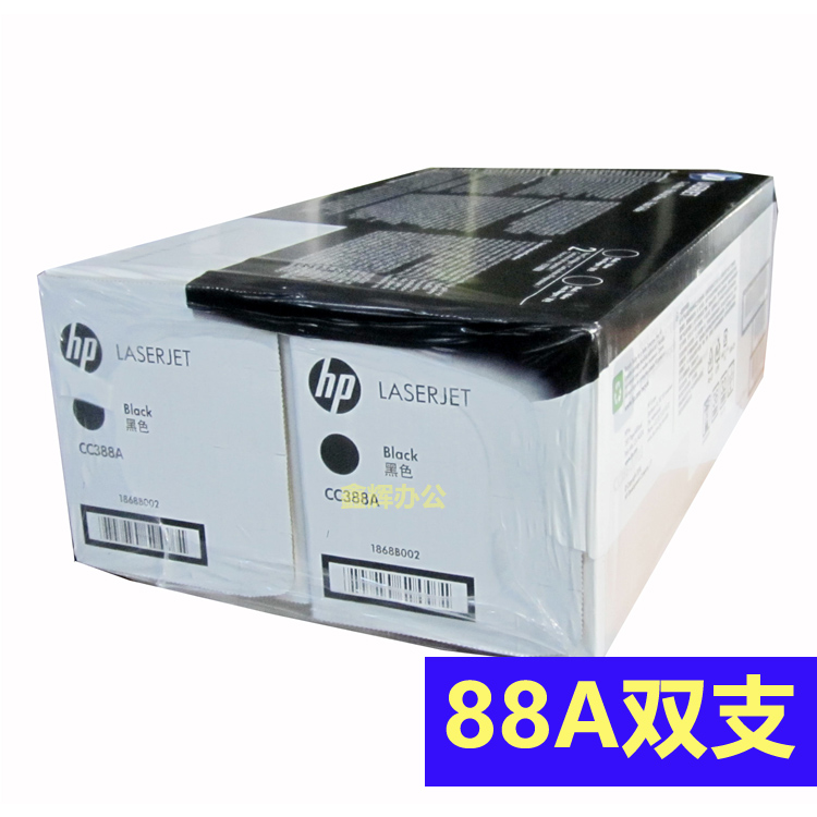 原装惠普HPCC388AD双包硒鼓