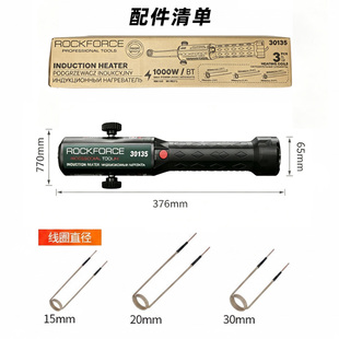 便携式高频电磁感应加热机 螺丝拆卸感应加热机 小体积手持加热机