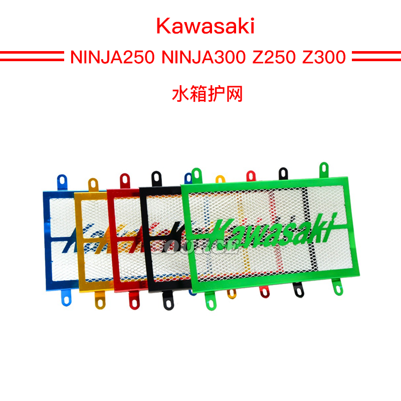 KAWASAKI NINJA250 ZX250R ZX300R Z250SL EX3 Ë®Ïä×o¾W Ë®Ïä¾W