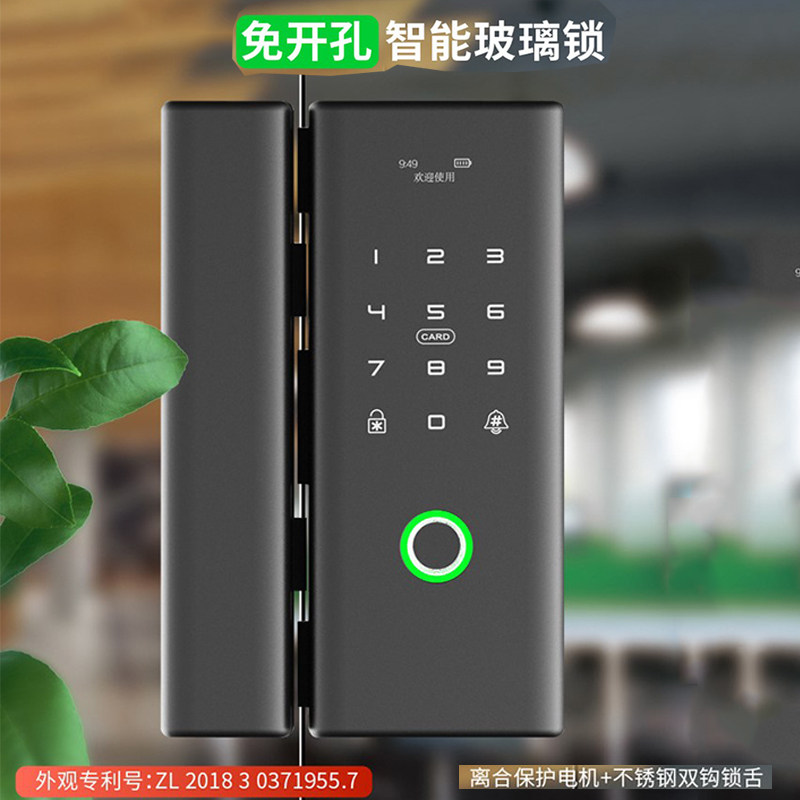 新款涂鸦app办公室玻璃门指纹锁免开孔推拉单双隔断门wifi电子锁