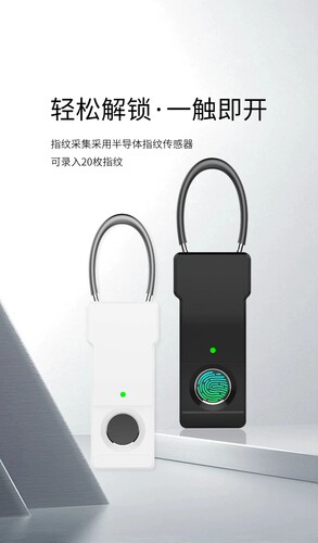 新款涂鸦智能蓝牙App指纹锁锁行李箱背包便携式锁钢丝绳迷你小锁