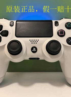 原装PS4无线手柄，正品保障，二手精品成色，一货一图，功能全好