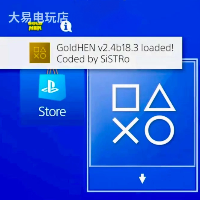 PS4折腾器 第二代盒子 支持pro silm的9到11系统 玩客云升级款