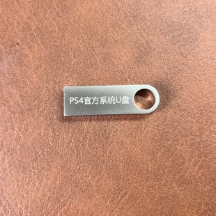 5.05 u盘 6.72 9.0 12.02指定系统 PS4系统离线升级 11.0 重装