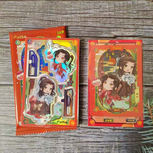 卡游正版天官赐福亚克力立牌