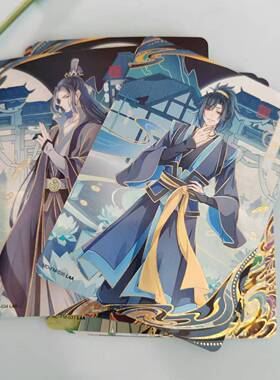 卡游正版魔道祖师醉梦篇第三弹锋芒卡忘机无羡江澄薛洋散补收藏卡