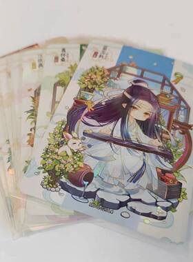 正版魔道祖师第三弹Q版人物单张散补醉梦篇忘机无羡江澄动漫收藏