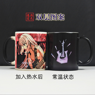 孤独摇滚变色杯双层陶瓷杯子后藤一里动漫周边二次元马克杯子送礼