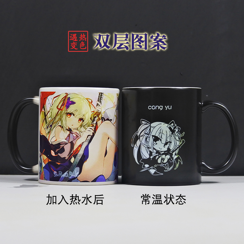 千恋万花丛雨变色杯双层图案