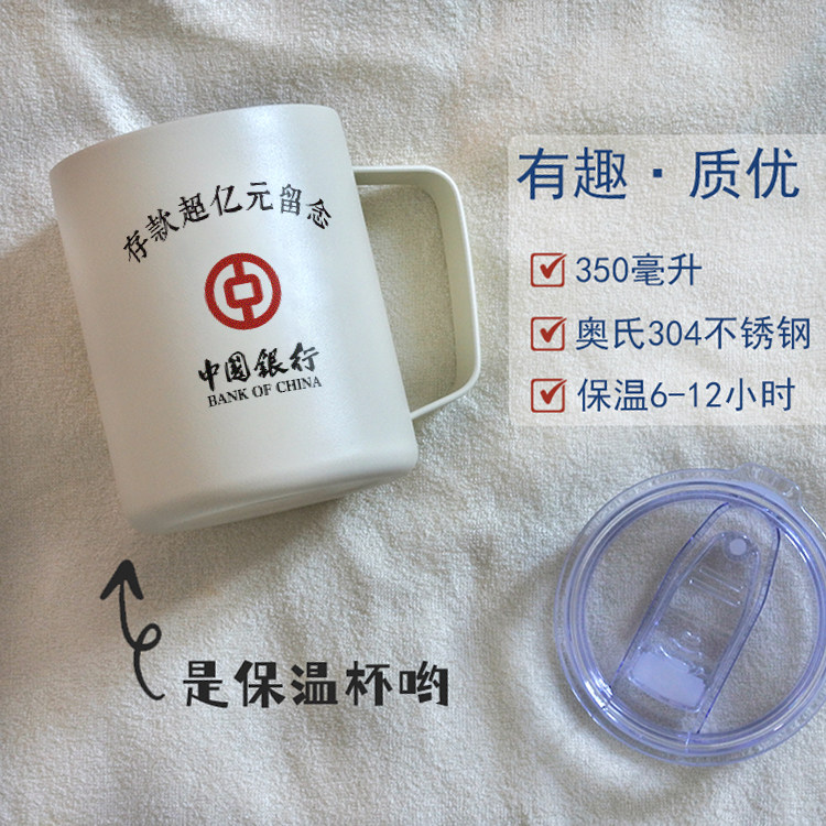 304不锈钢学生白领趣味保温杯